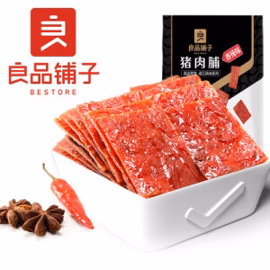 LPPZ Dried Pork (Spicy) 100g