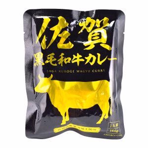 Hibiki Saga Kuroge Wagyu Curry 160g