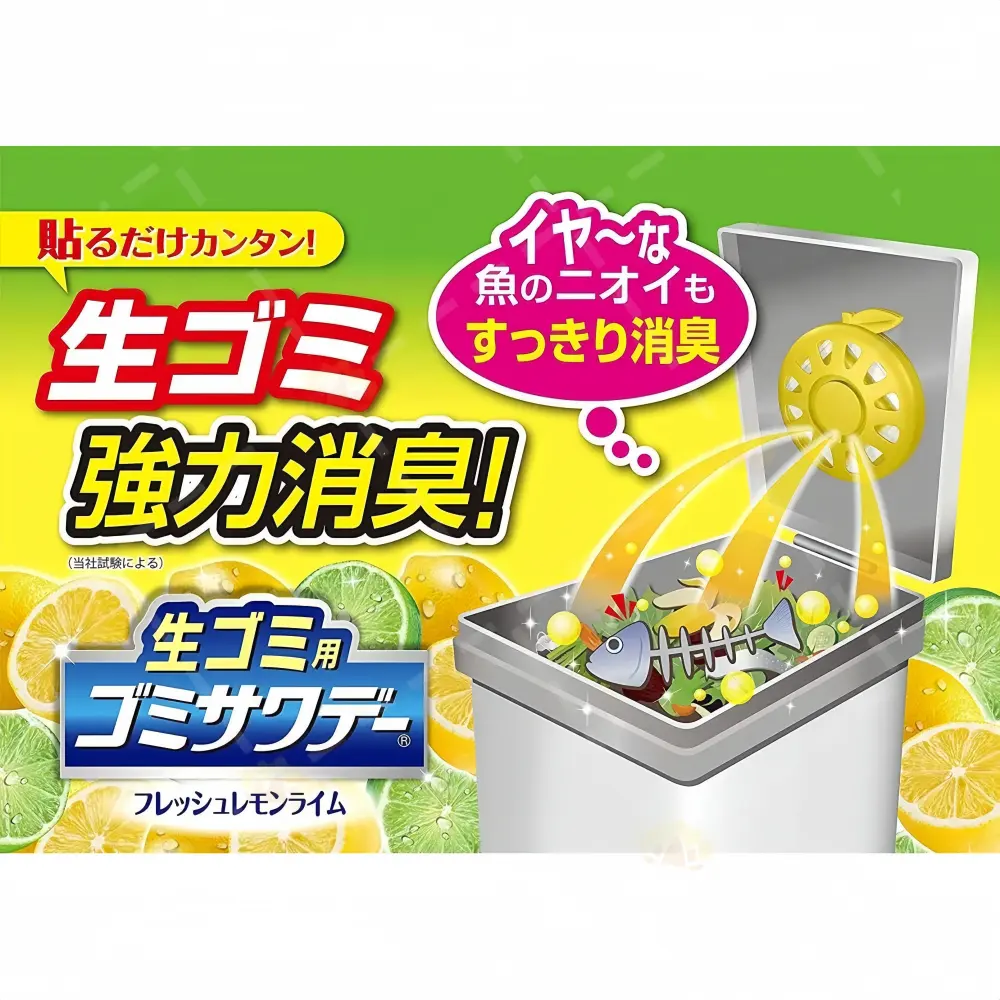 KOBAYASHI Air Freshener for Garbage Bin Apple