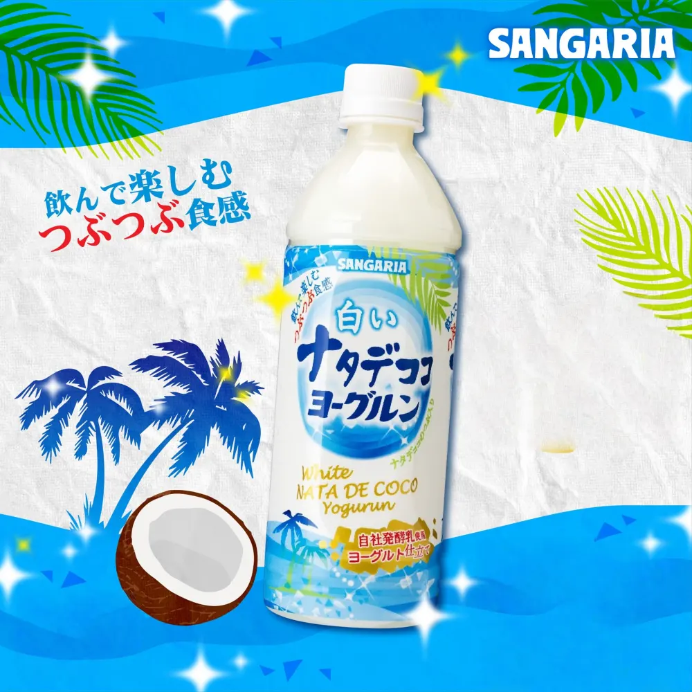 SANGARIA Nata de Coco Milky Drink 500ml