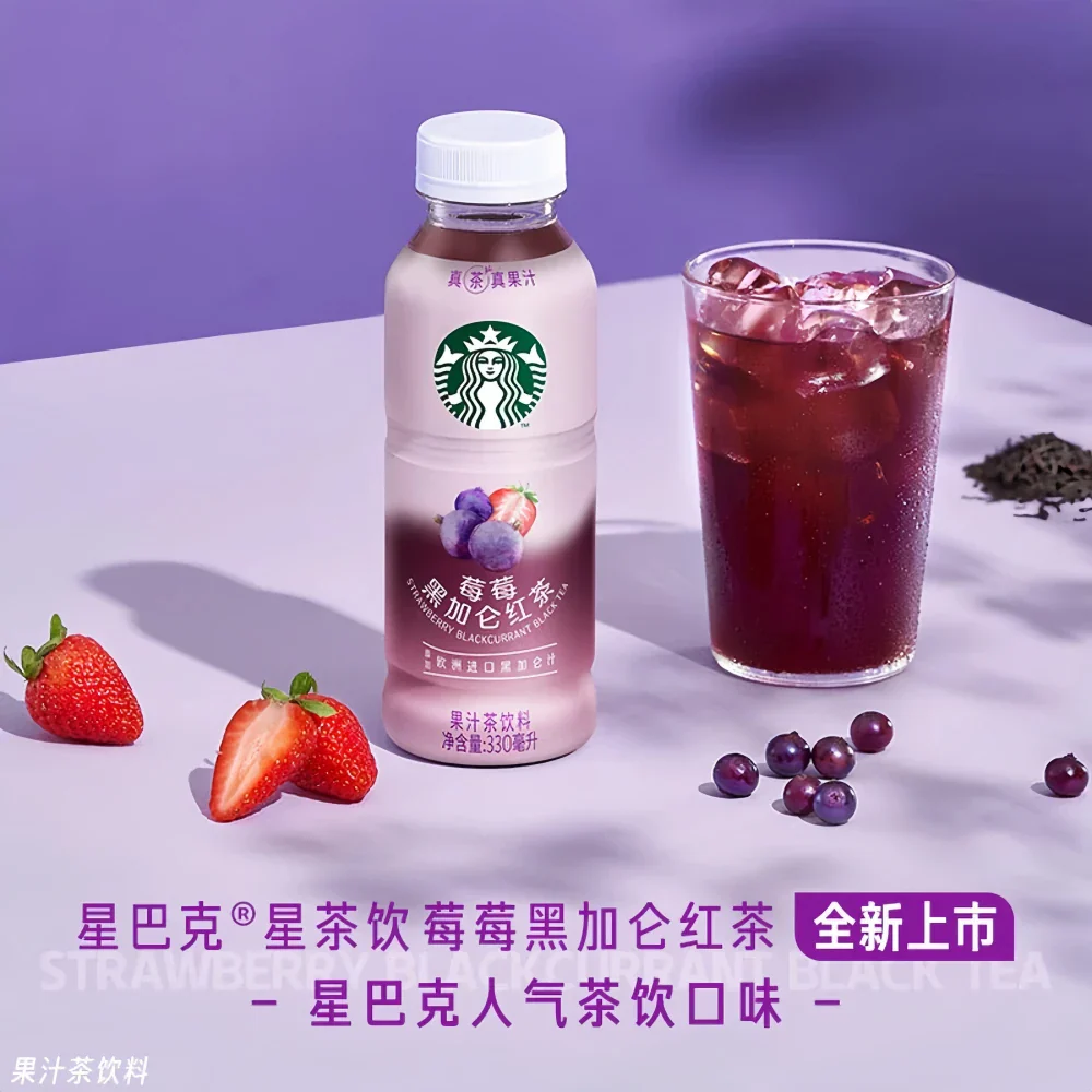 STARBUCKS Black Tea Drink(Strawberry&Blackcurrant Flavor) 330ml