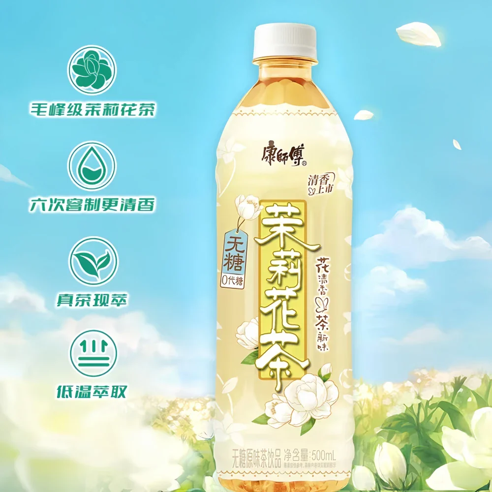 KSF Jasmine Tea Drink Sugar Free 500ml
