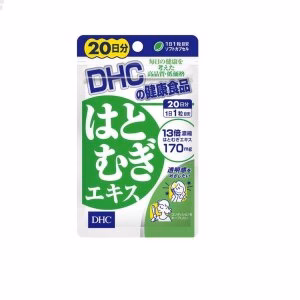 DHC Pearl Barley Extract 20days 20 Tablets' Supplement