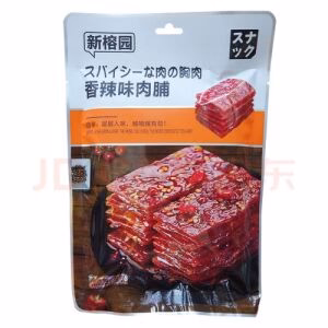 XRY Dry Pork Slice - Spicy 60g