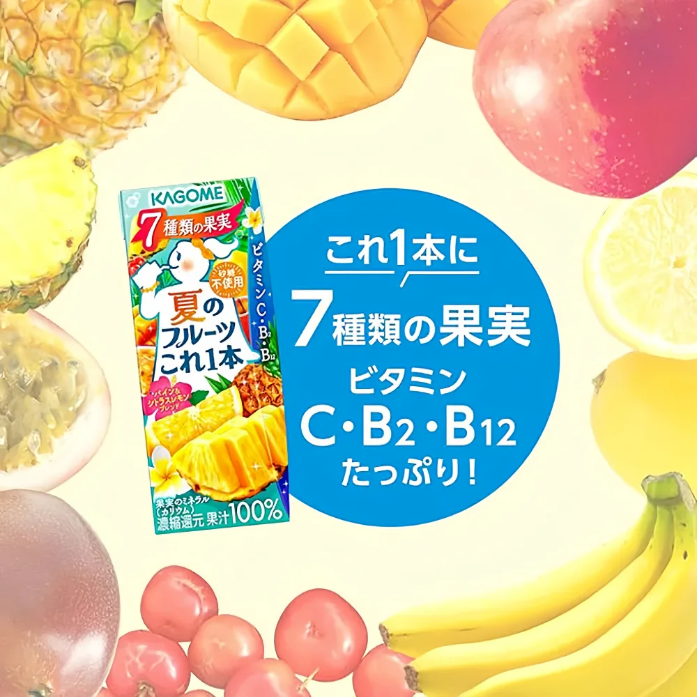 KAGOME Summer Pineapple Citrus Mixed Fruit Juice 200ml