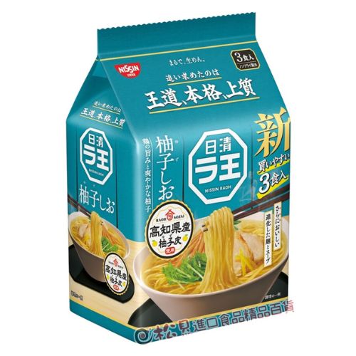 Nissin Raoh Ramen 3pcs (Light Salt Flavor)