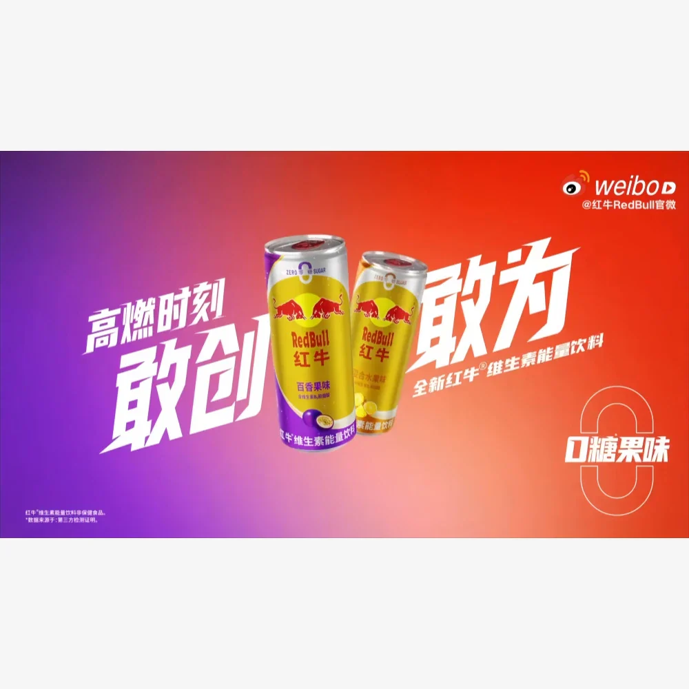 RED BULL 0 sugar Energy Drink Mix fruit 325ml