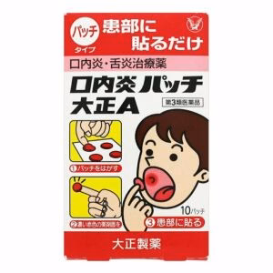 TAISHO Stomatitis Patches 10pcs