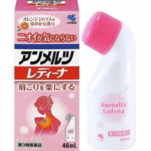 Kobayashi Seiyaku Ammeltz Ladyna 46ml Stiff Shoulder Muscle Pain Relief