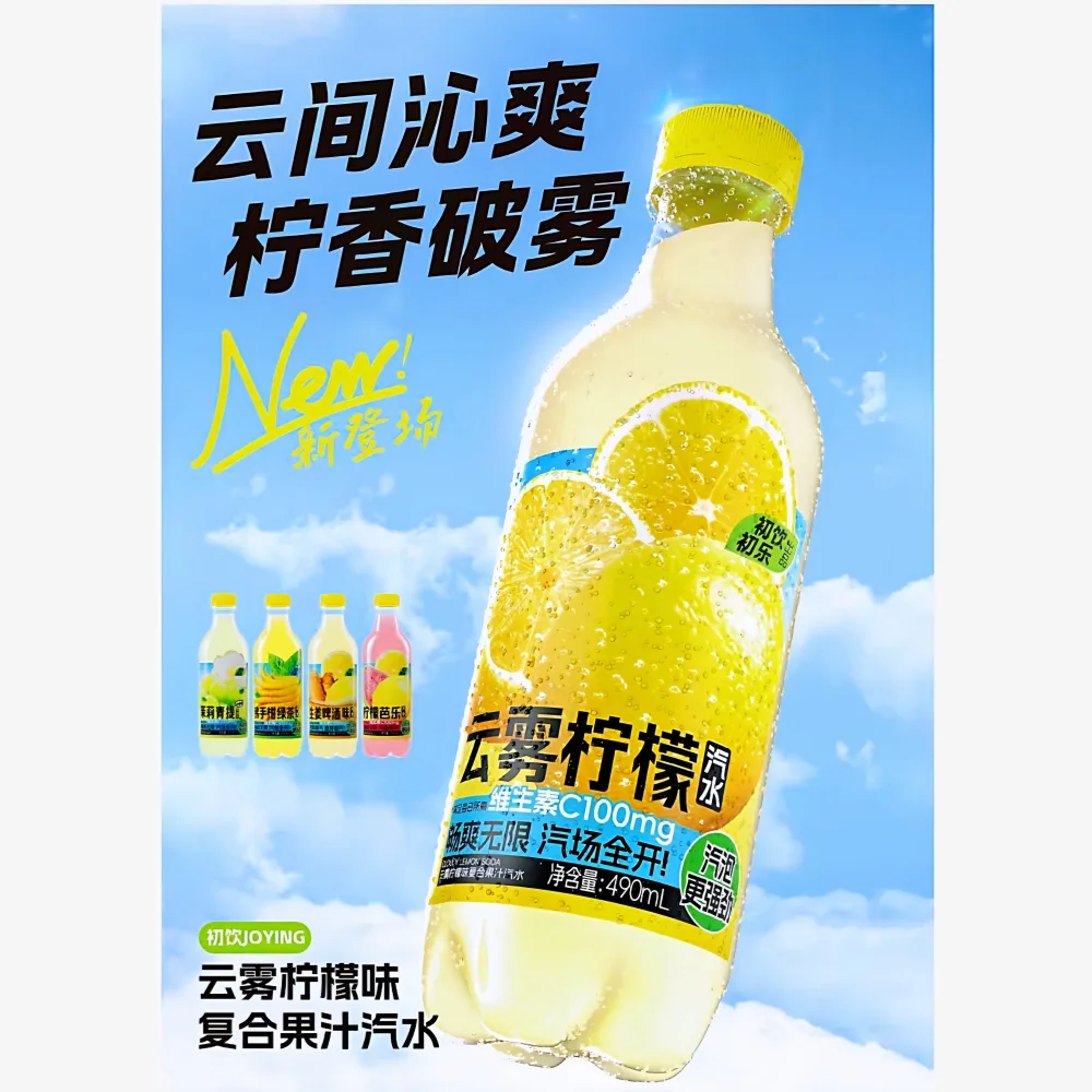DALI Soda Cloud Mist Lemon Flavor 490ml