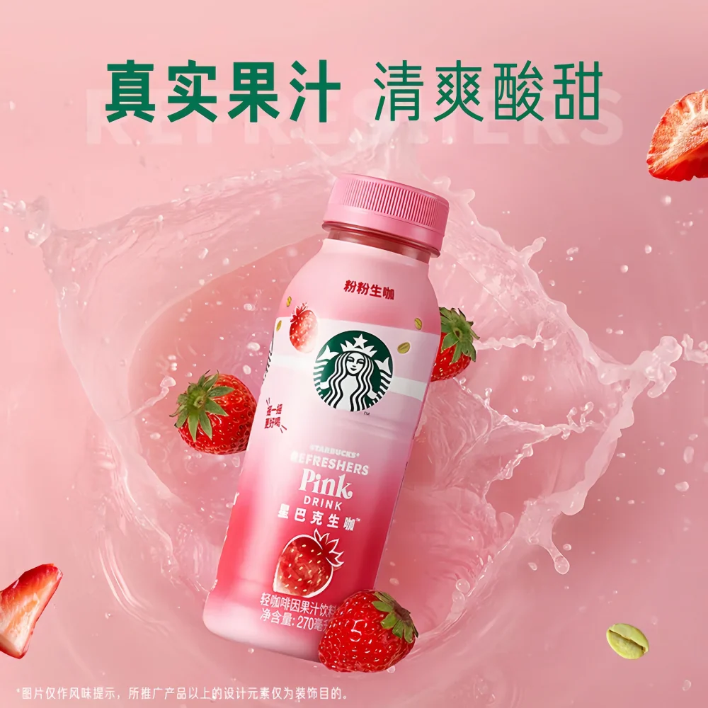 STARBUCKS Pink Drink 270ml