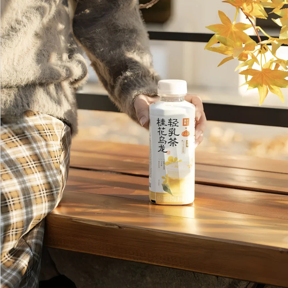 GZSL osmanthus oolong milk tea 450ml