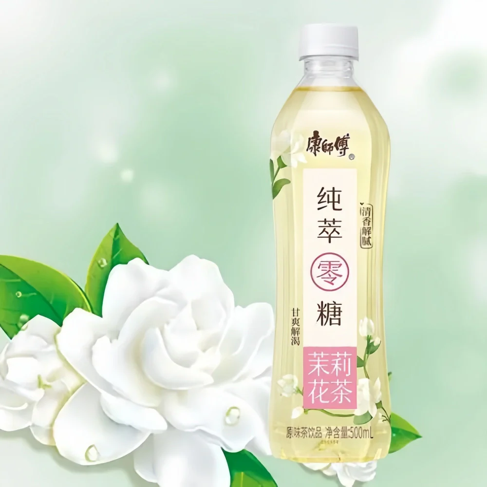 KSF No Sugar Jasmine Tea 500ml