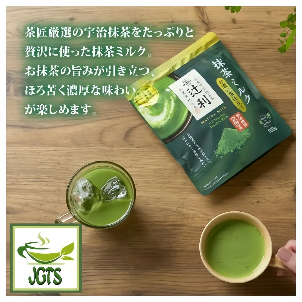 KATAOKA Dark Matcha Milk Tea 150g