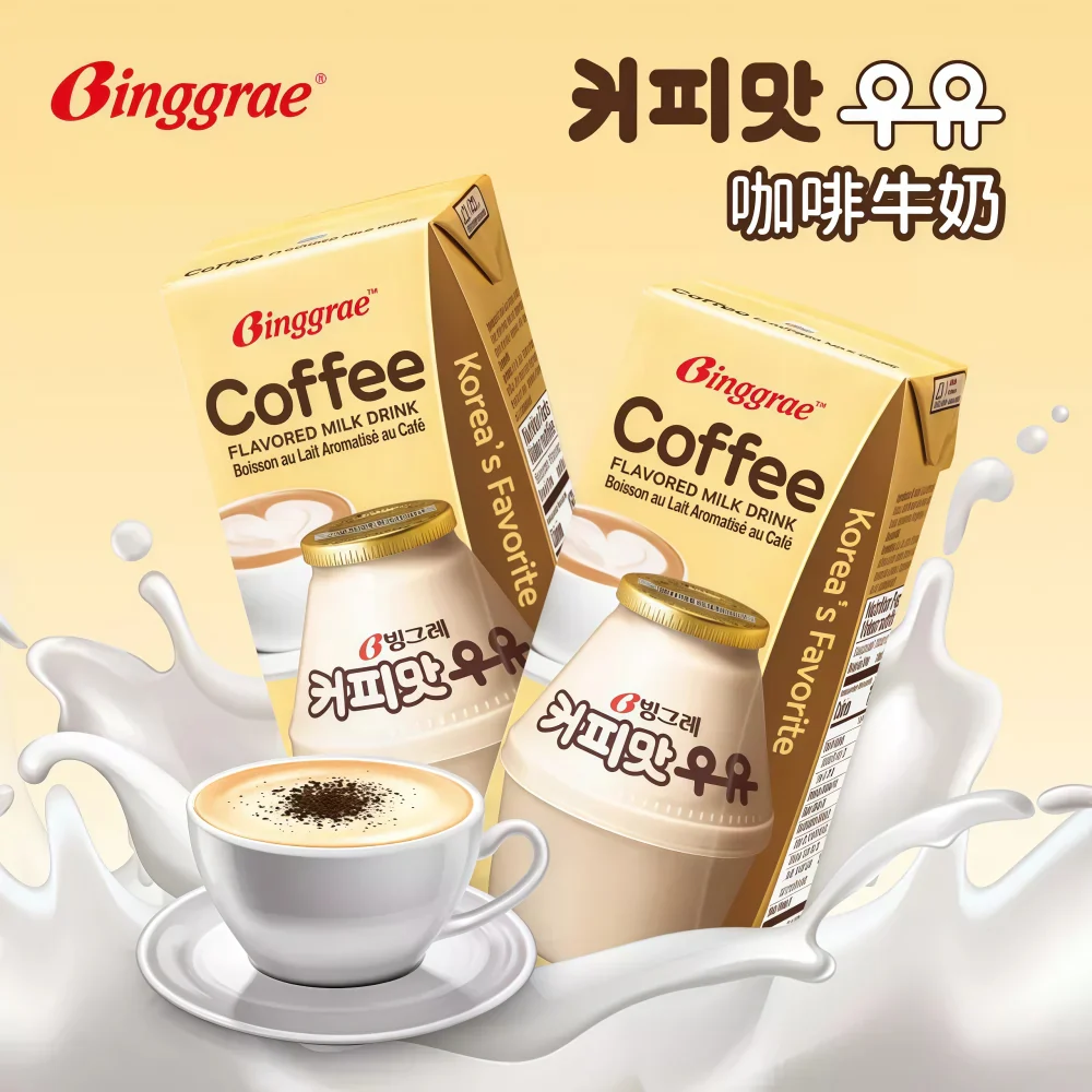 BINGGRAE COFFEE MILK 200ML