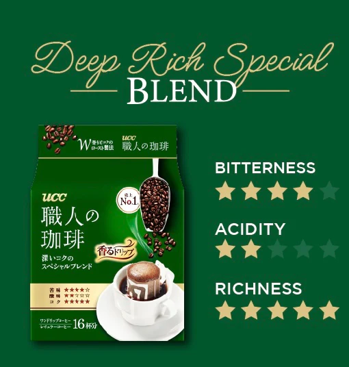 UCC Artisan's Drop Coffee Rich Special Blend 126g