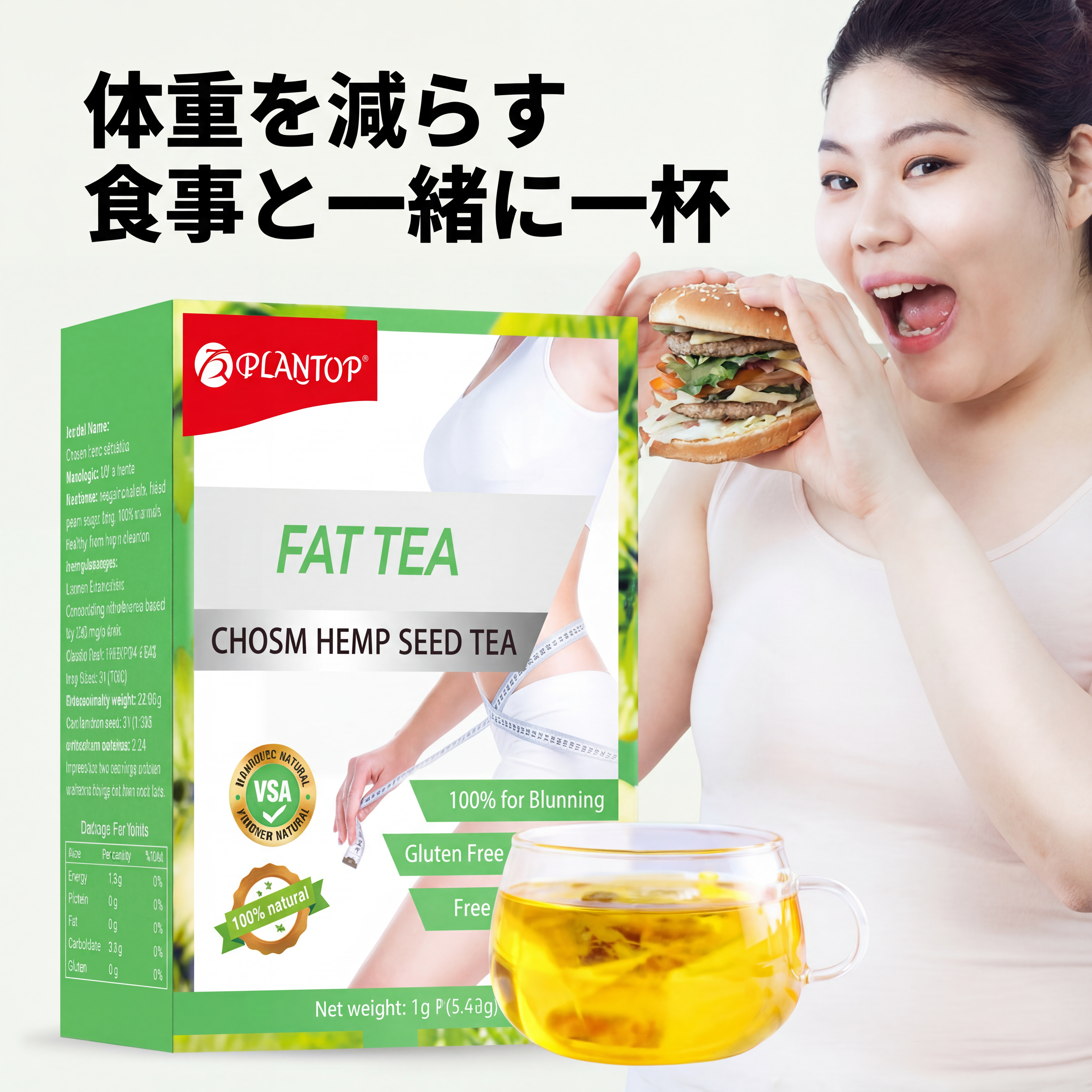 脂肪茶セナobtusifolia健康茶減量脂肪バーナー茶20袋/箱