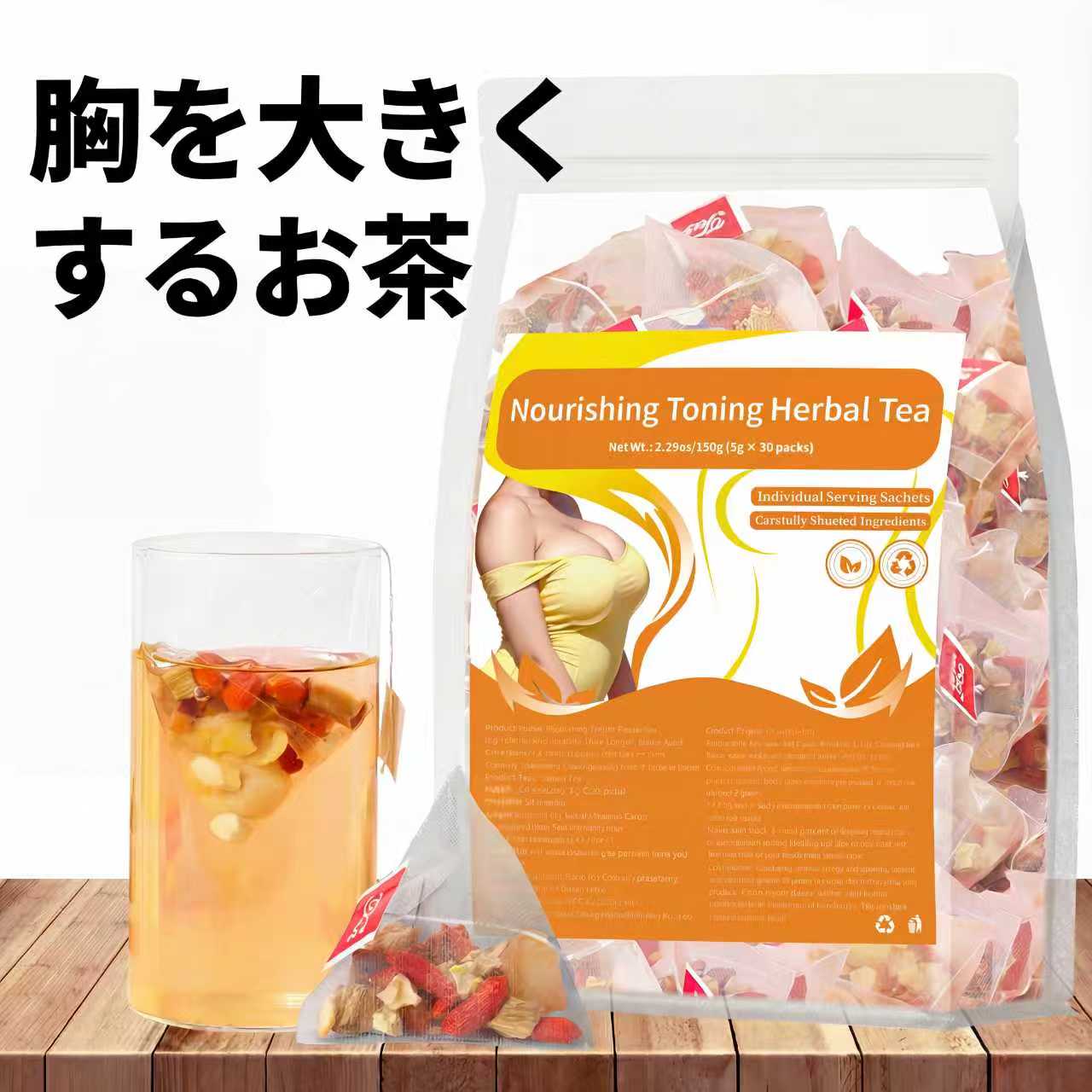 プラスチックのお茶です