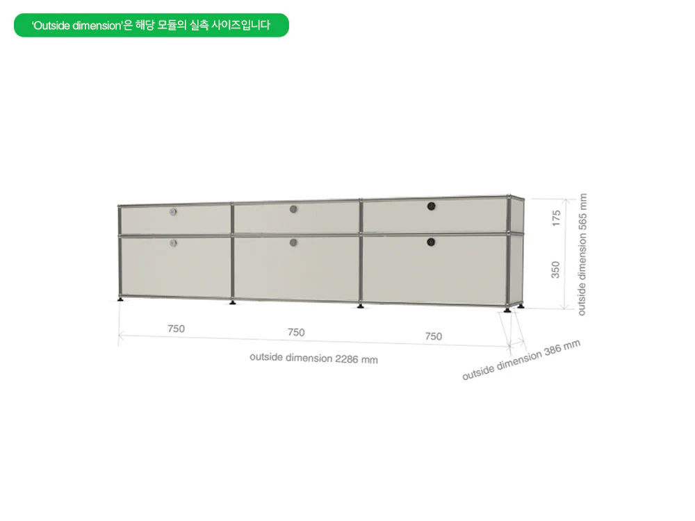 USM Haller Storage 3x2 (6Doors)