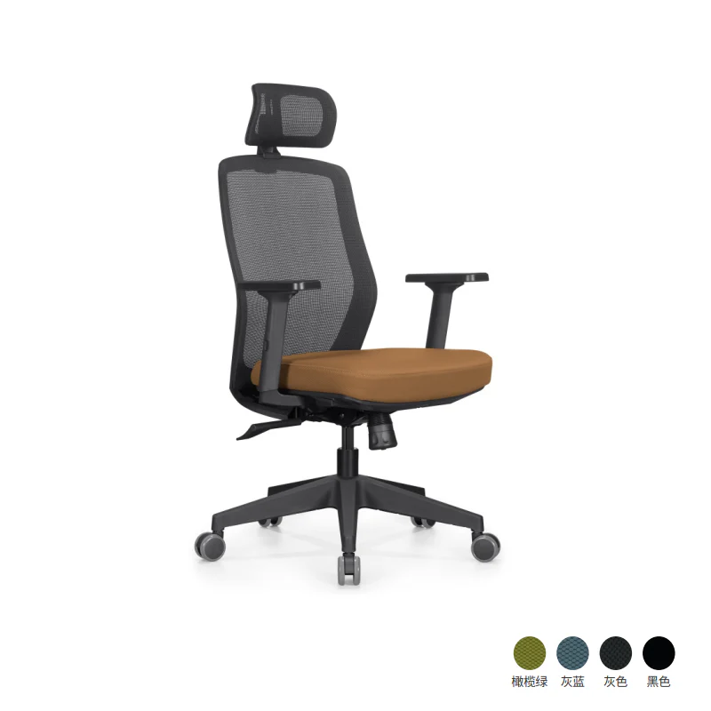 Sao High Back Chair - MILA Series