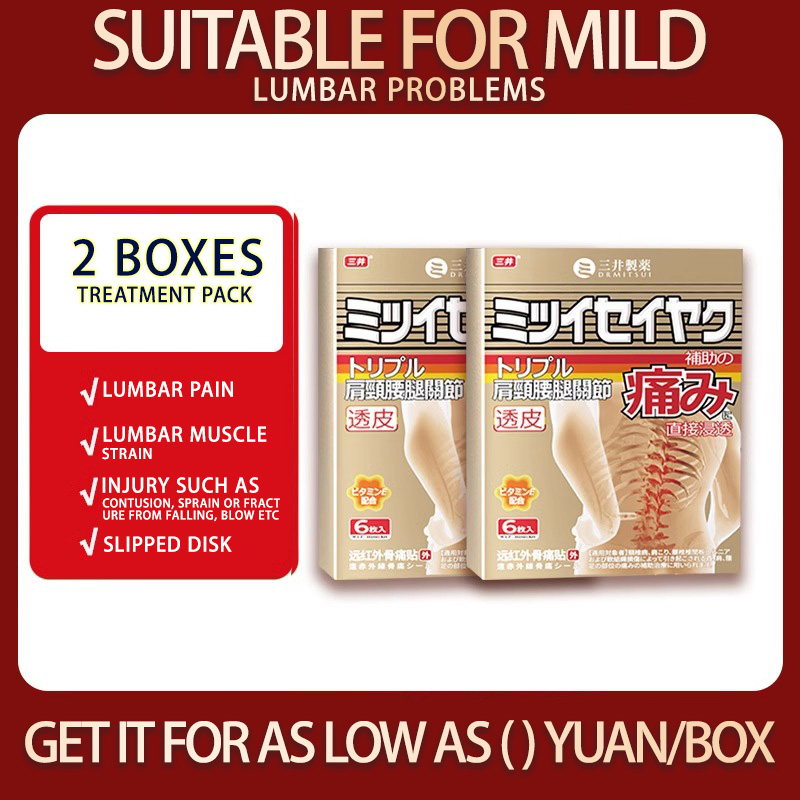 Lumbar Relief Triple Action Pain Patch – Back & Joint Comfort Heating Patch