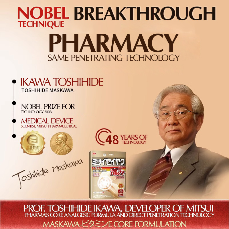 Lumbar Relief Triple Action Pain Patch – Back & Joint Comfort Heating Patch