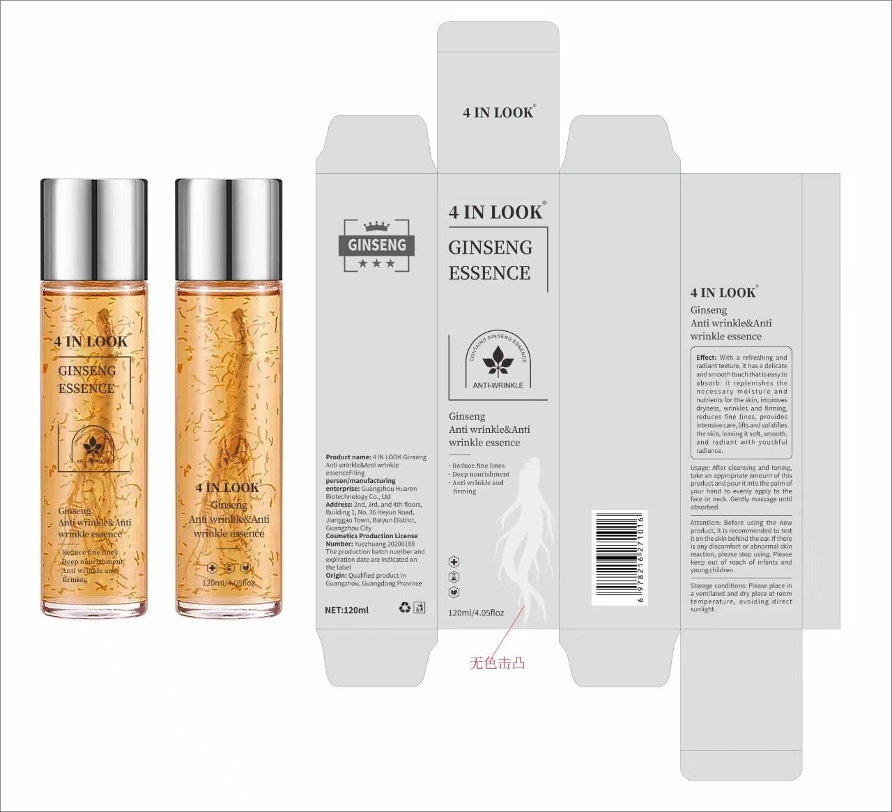 4 IN LOOK Ginseng Essence Anti Wrinkle Essence, Ginseng Anti-Aging Hydrating Essence Water, Ginseng Extract Anti Wrinkle Serum, Suitable for All Skin Types (1pcs)