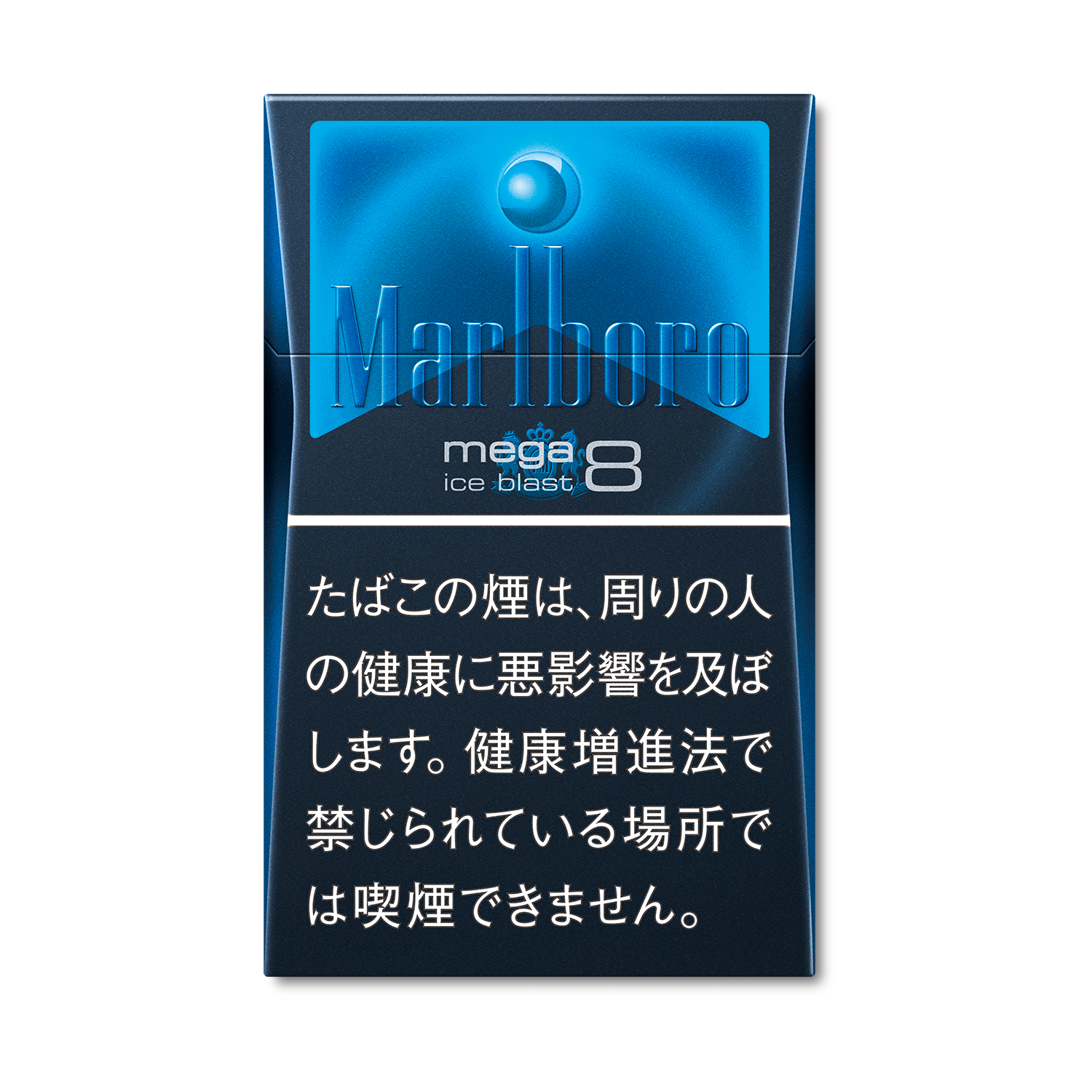 Marlboro Ice Blast Mega 8