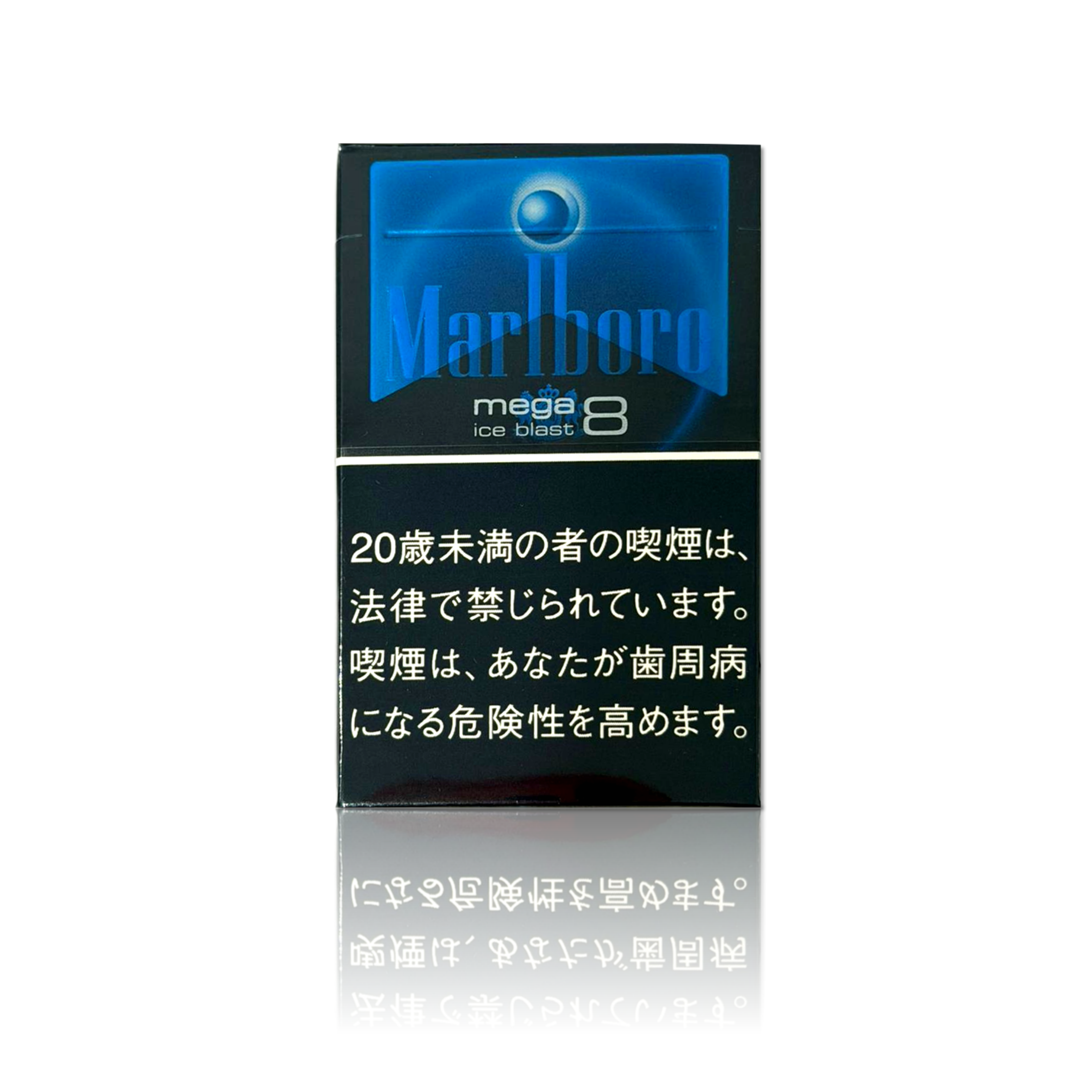 Marlboro Ice Blast Mega x 10 packs(200 Sticks)