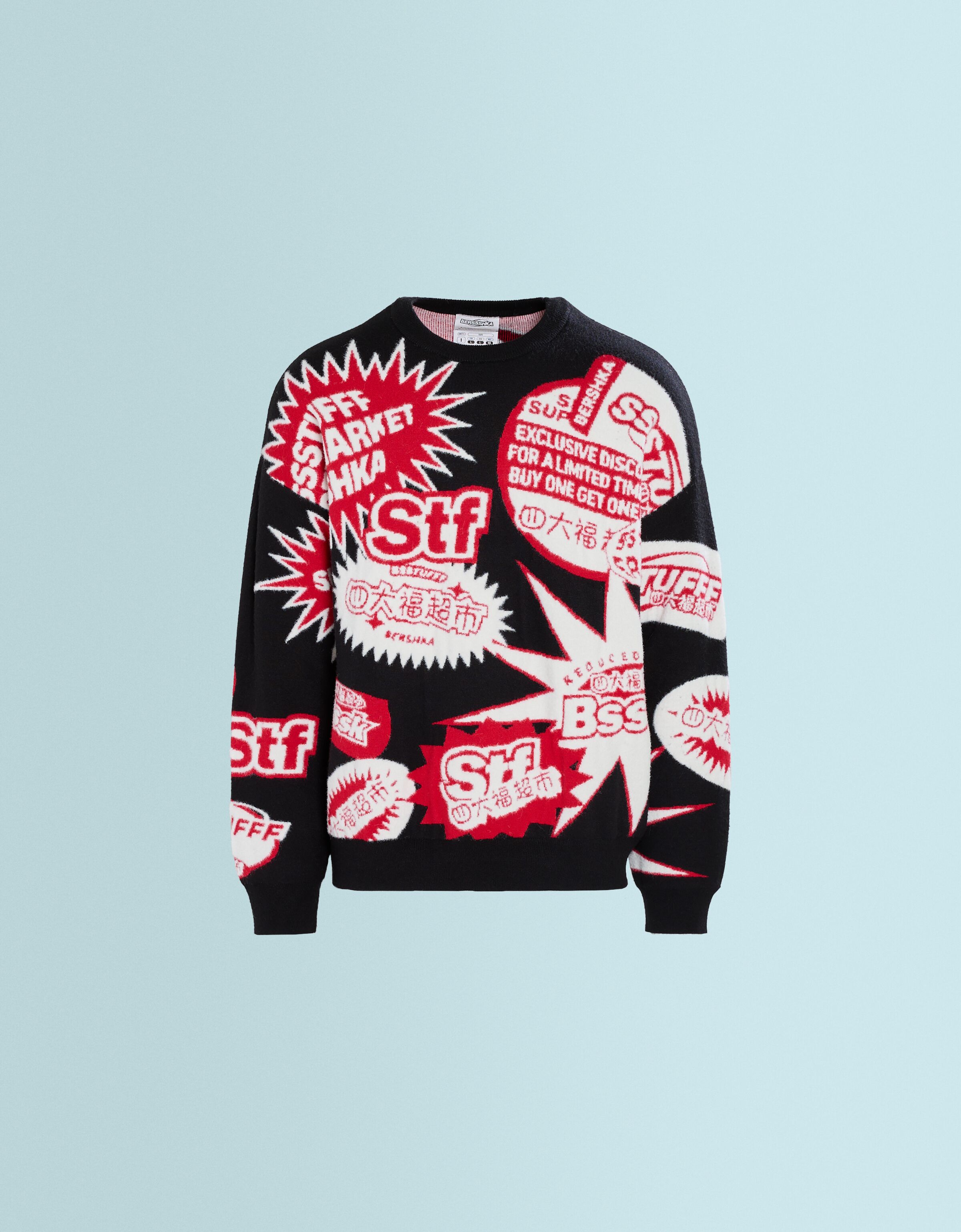 Jersey SSSTUFFF X BERSHKA print efecto pelo