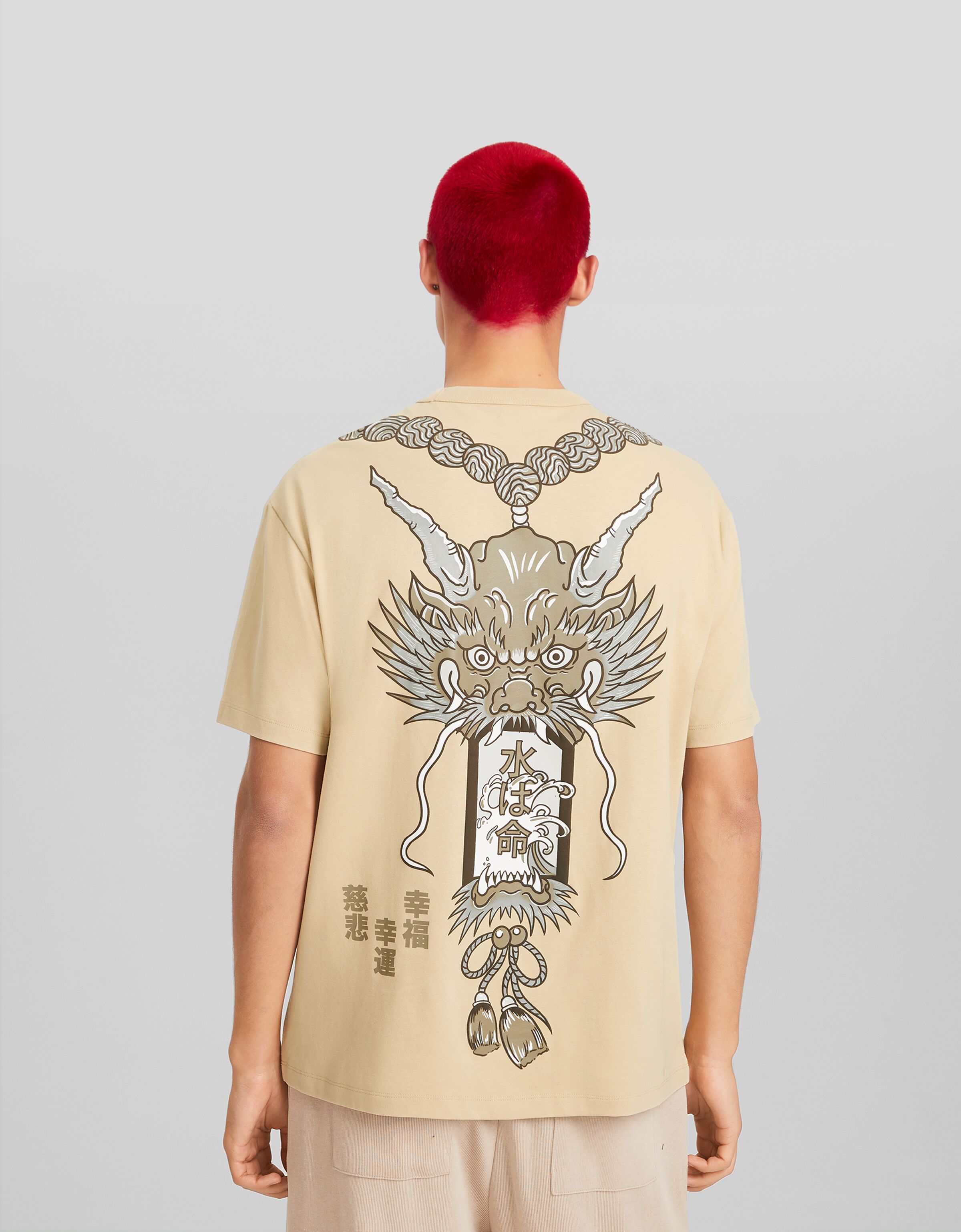 Camiseta manga corta boxy fit print