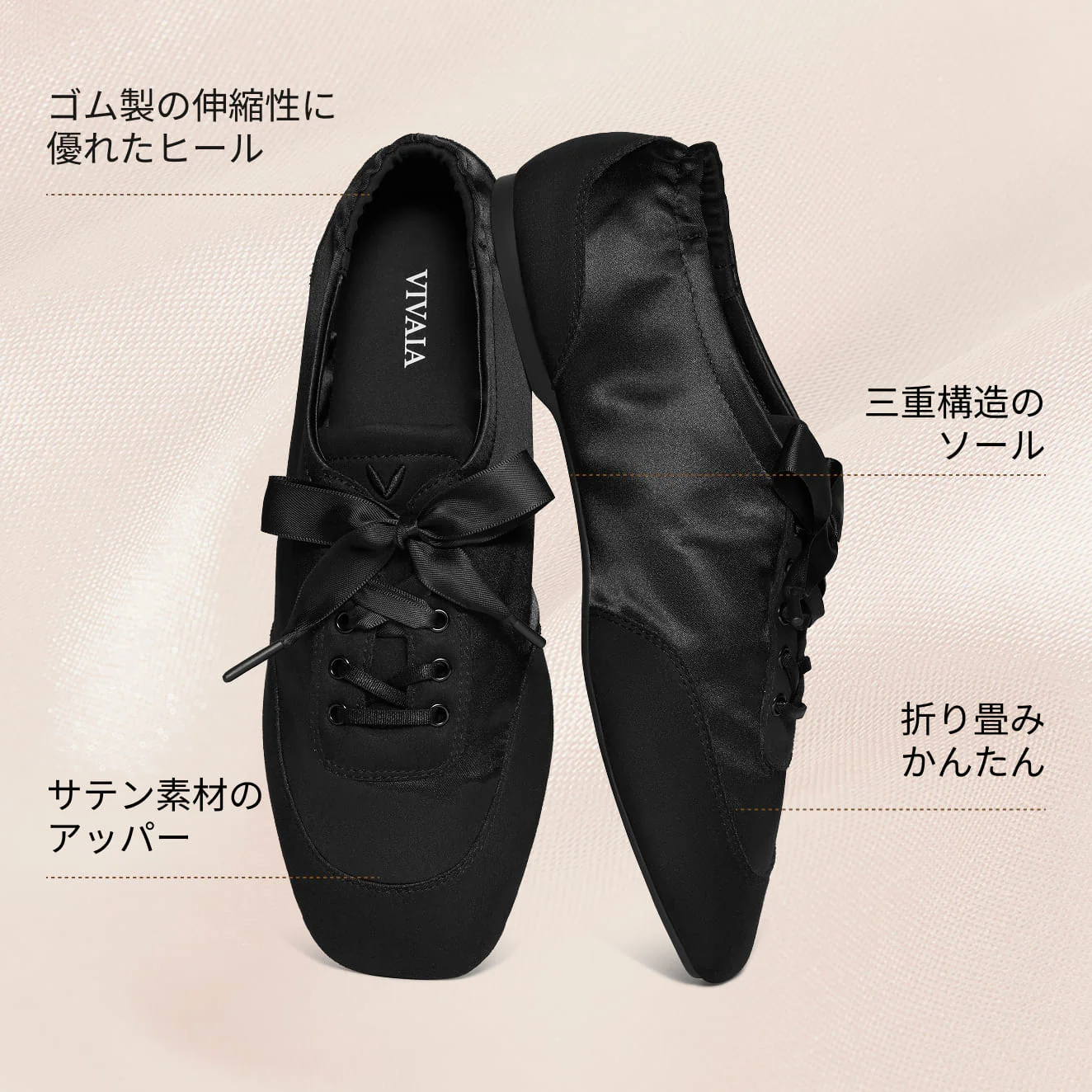 [Cristina] レースアップ サテン スニーカーリーナ