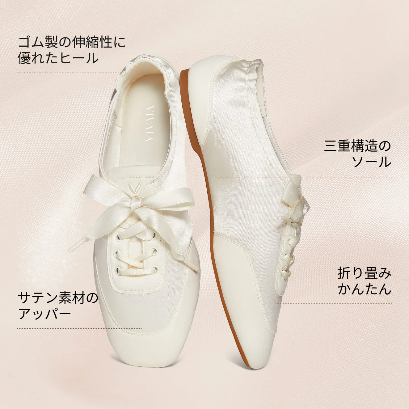 [Cristina] レースアップ サテン スニーカーリーナ