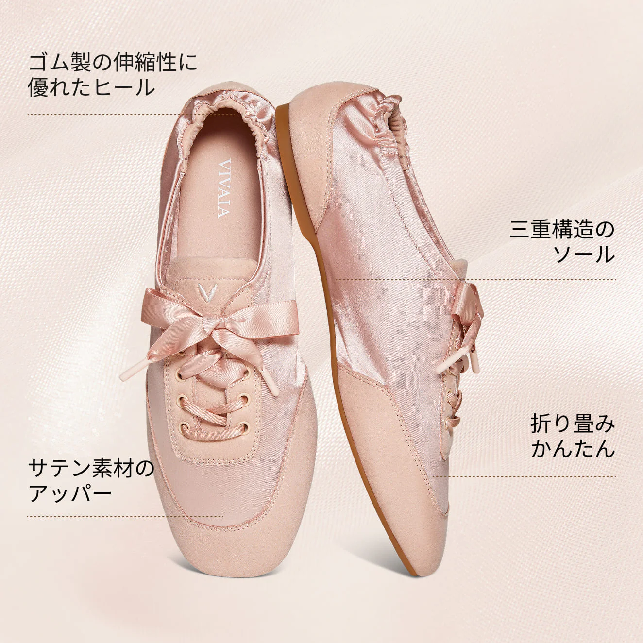 [Cristina] レースアップ サテン スニーカーリーナ