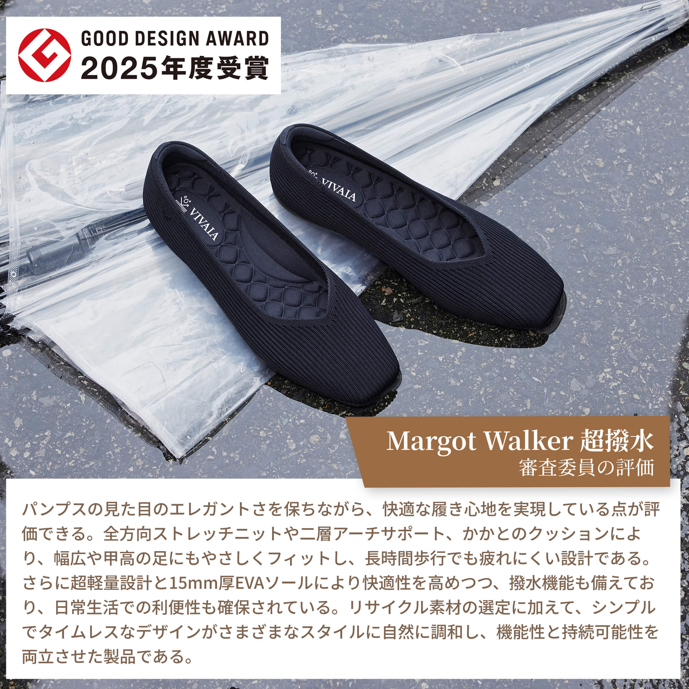 [Margot Walker 超撥水] スクエアトゥ 超軽量 厚底 フラットシューズ
