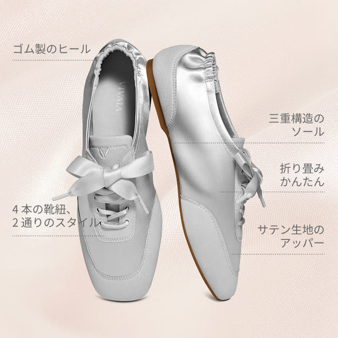 [Cristina] レースアップ サテン スニーカーリーナ