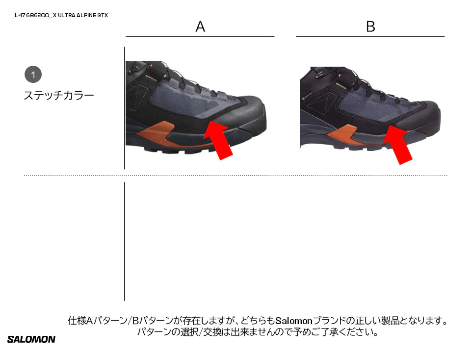 X ULTRA ALPINE GORE-TEX