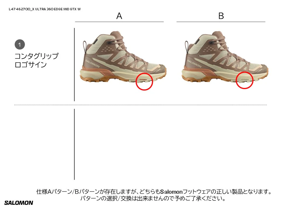 X ULTRA 360 EDGE MID GORE-TEX