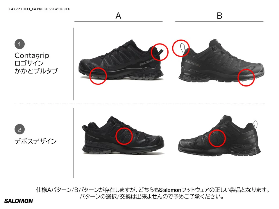 XA PRO 3D V9 WIDE GORE TEX