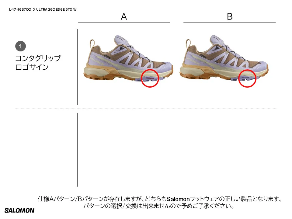 X ULTRA 360 EDGE GORE-TEX