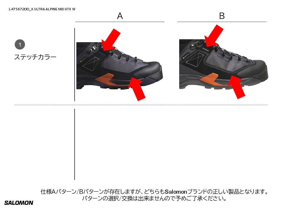 X ULTRA ALPINE MID GORE-TEX