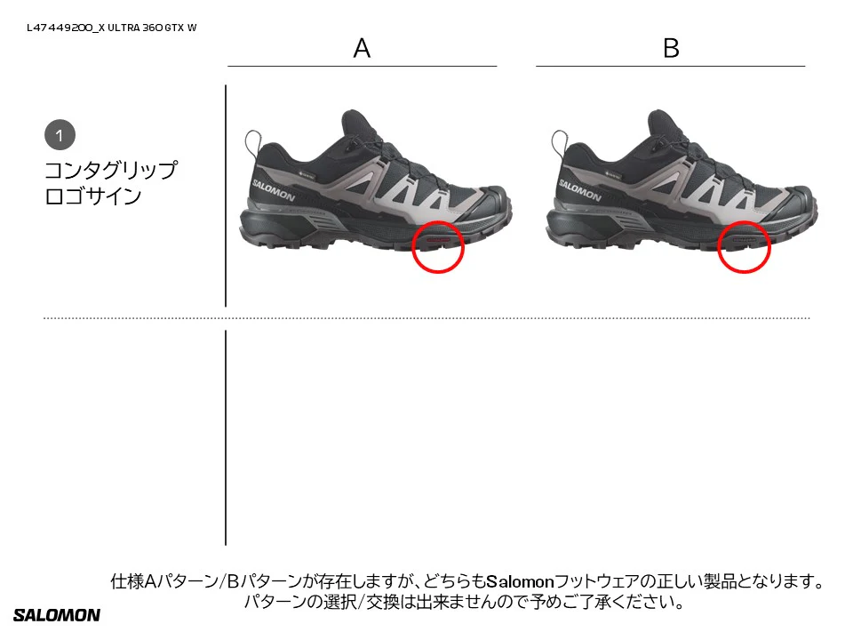 X ULTRA 360 GORE-TEX