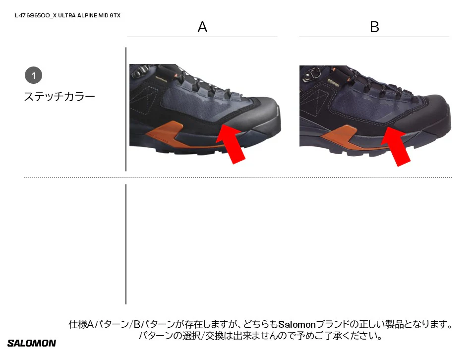 X ULTRA ALPINE MID GORE-TEX