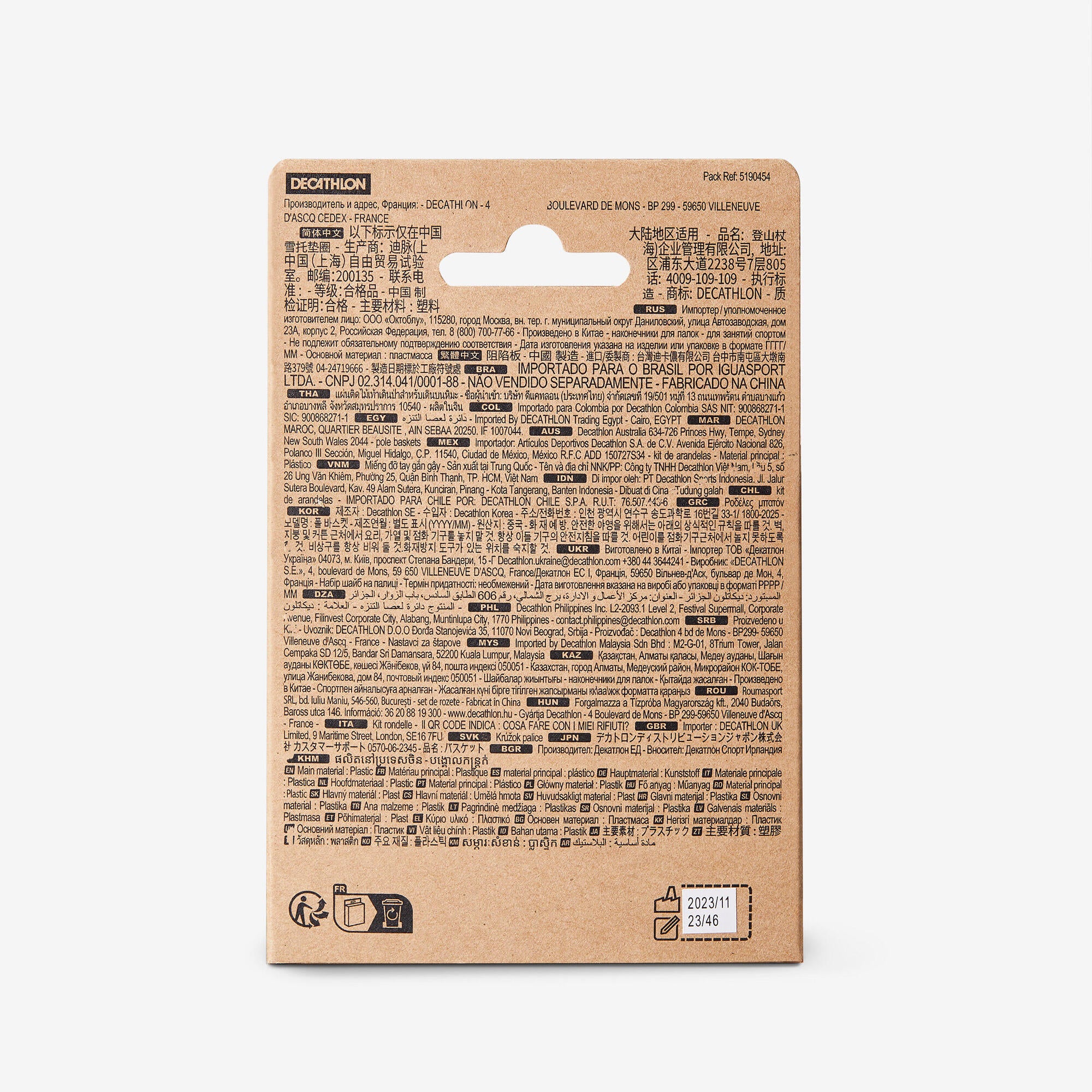 Forclaz Hiking Pole Winter Baskets - 2 Pieces