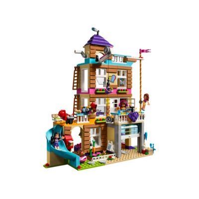 LEGO Friendship House