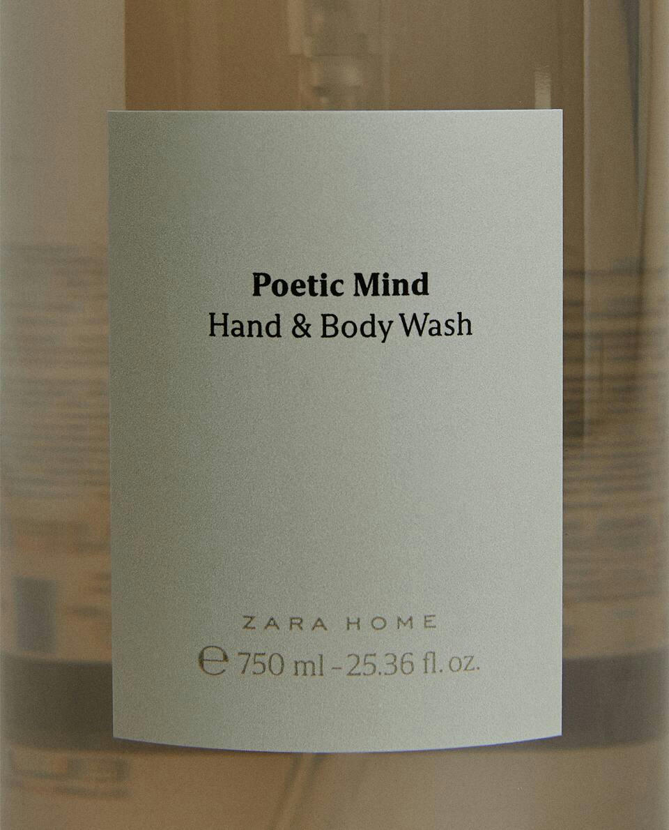 POETIC MIND LIQUID SOAP