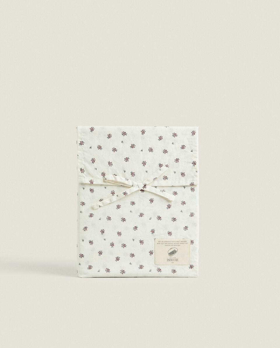 CHILDREN’S BOUQUET FLAT SHEET AND PILLOWCASE SET