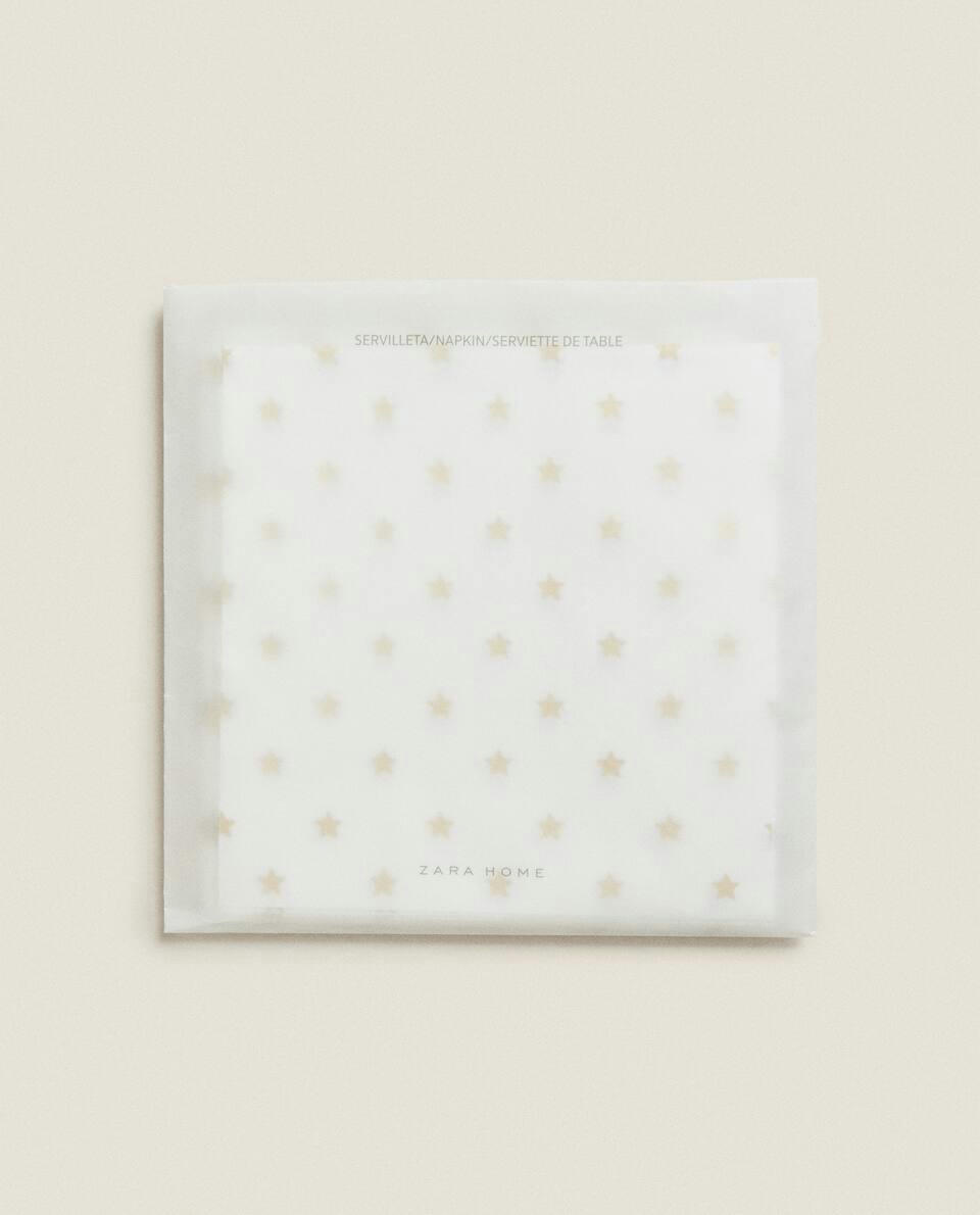 CHRISTMAS STAR PAPER NAPKINS (PACK OF 20)