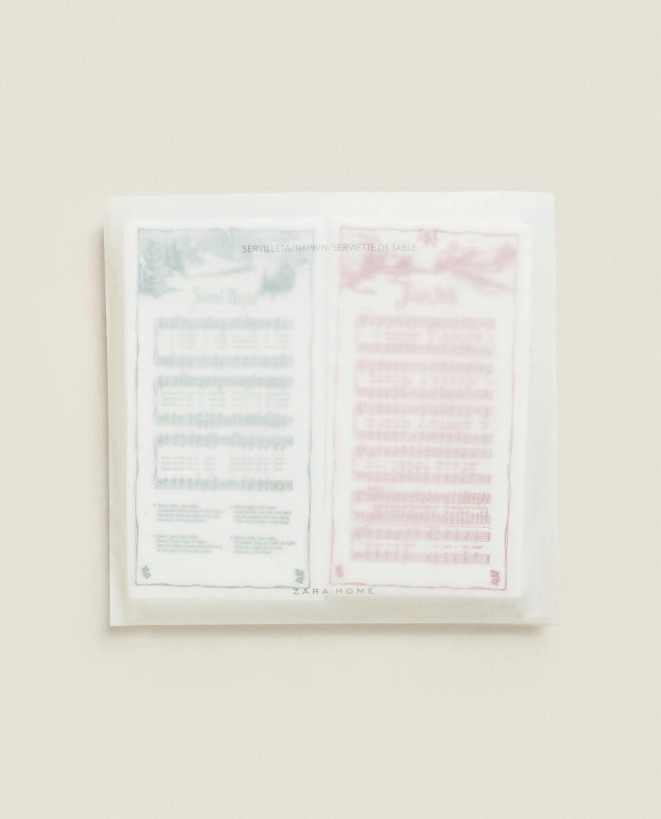 PACK OF PAPER NAPKINS WITH CHRISTMAS CAROLS (PACK OF 30)