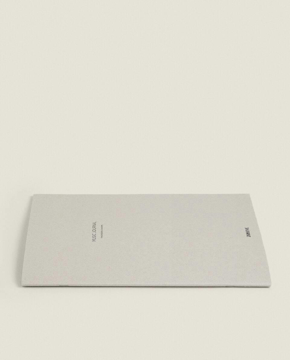 GUITAR SHEET MUSIC NOTEBOOK